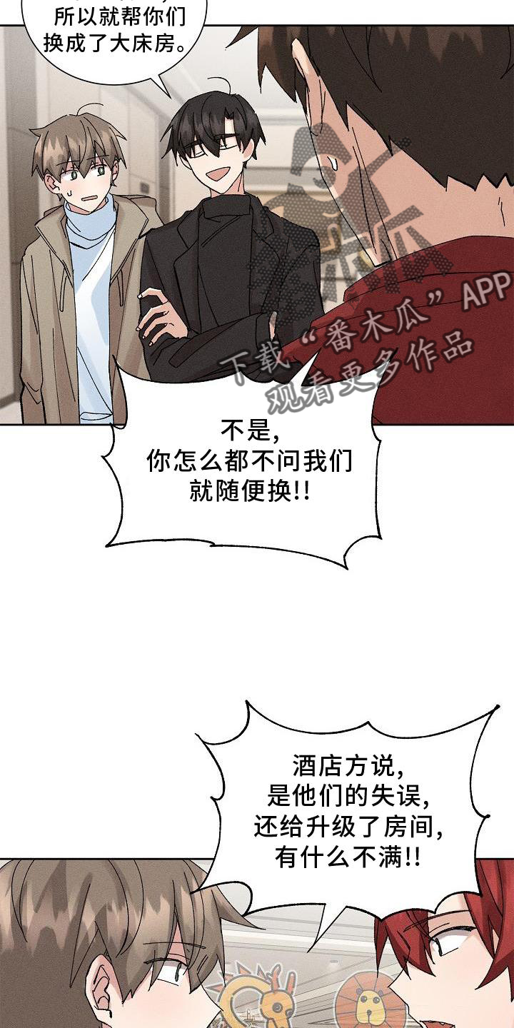 第21章：同意6