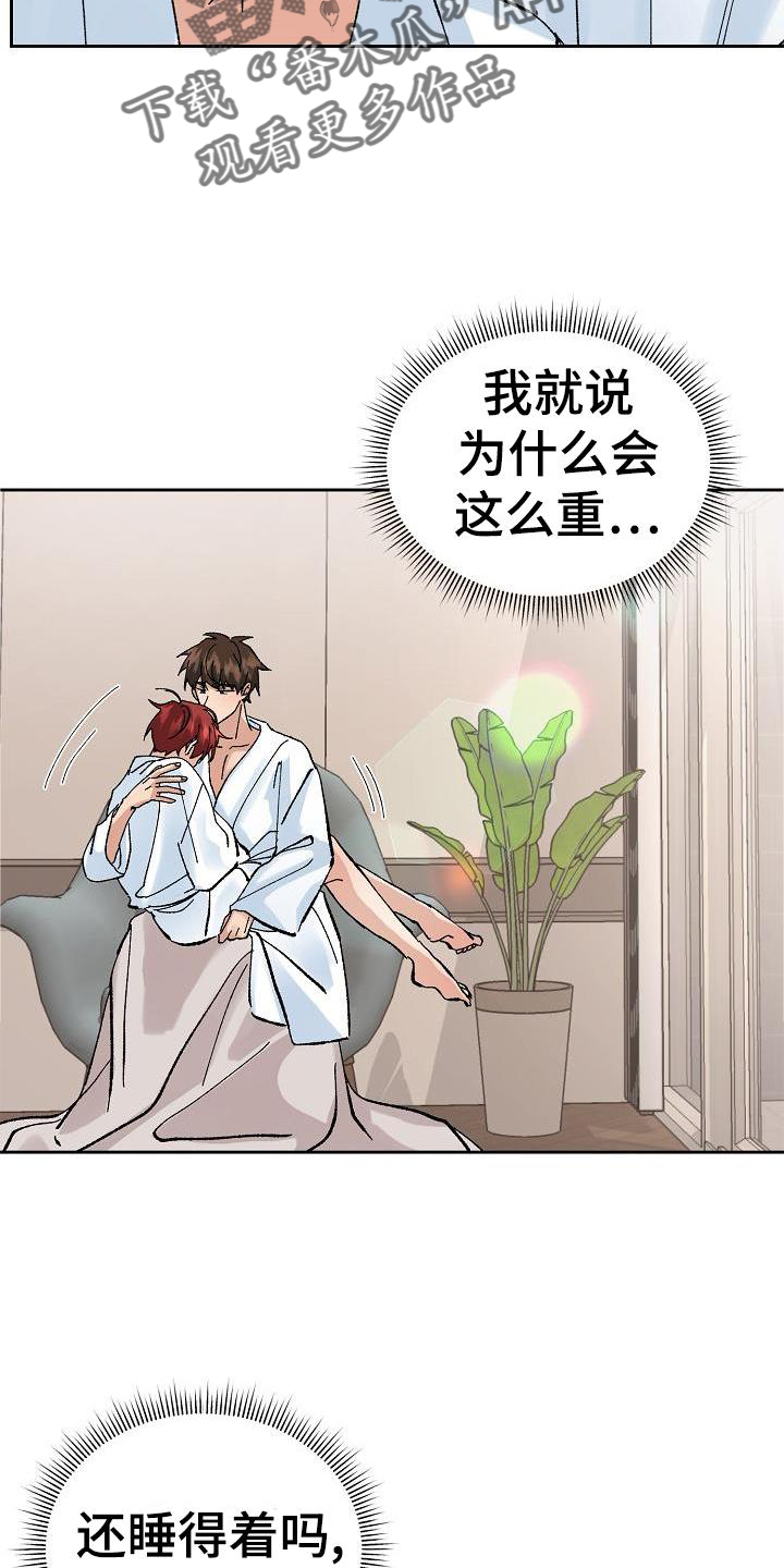 第25章：询问1