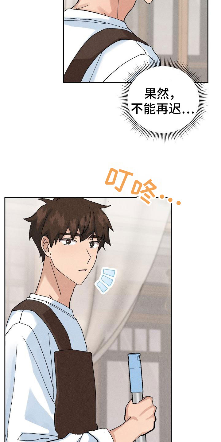 第8章：请客10