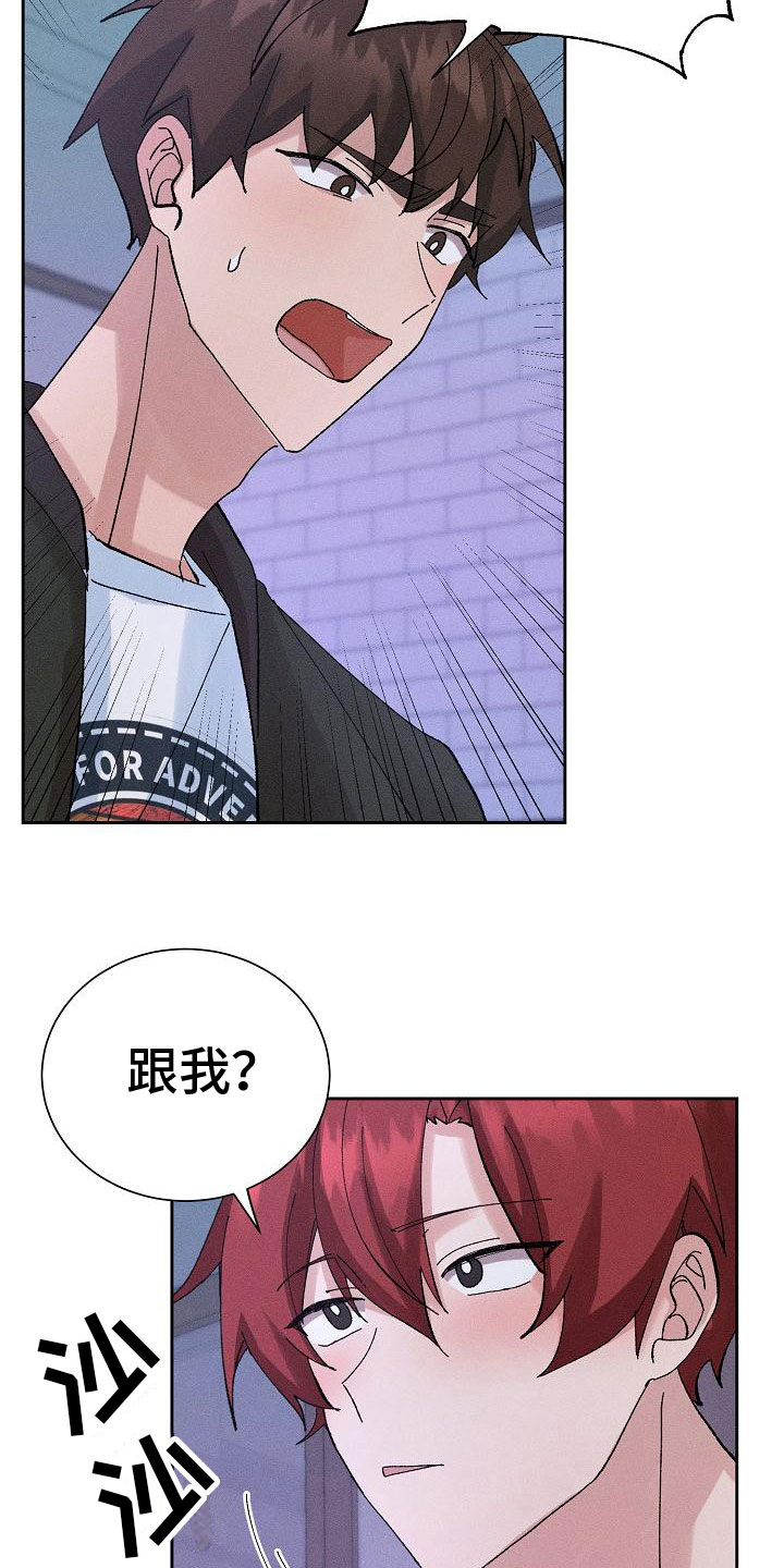 第9章：失误了22