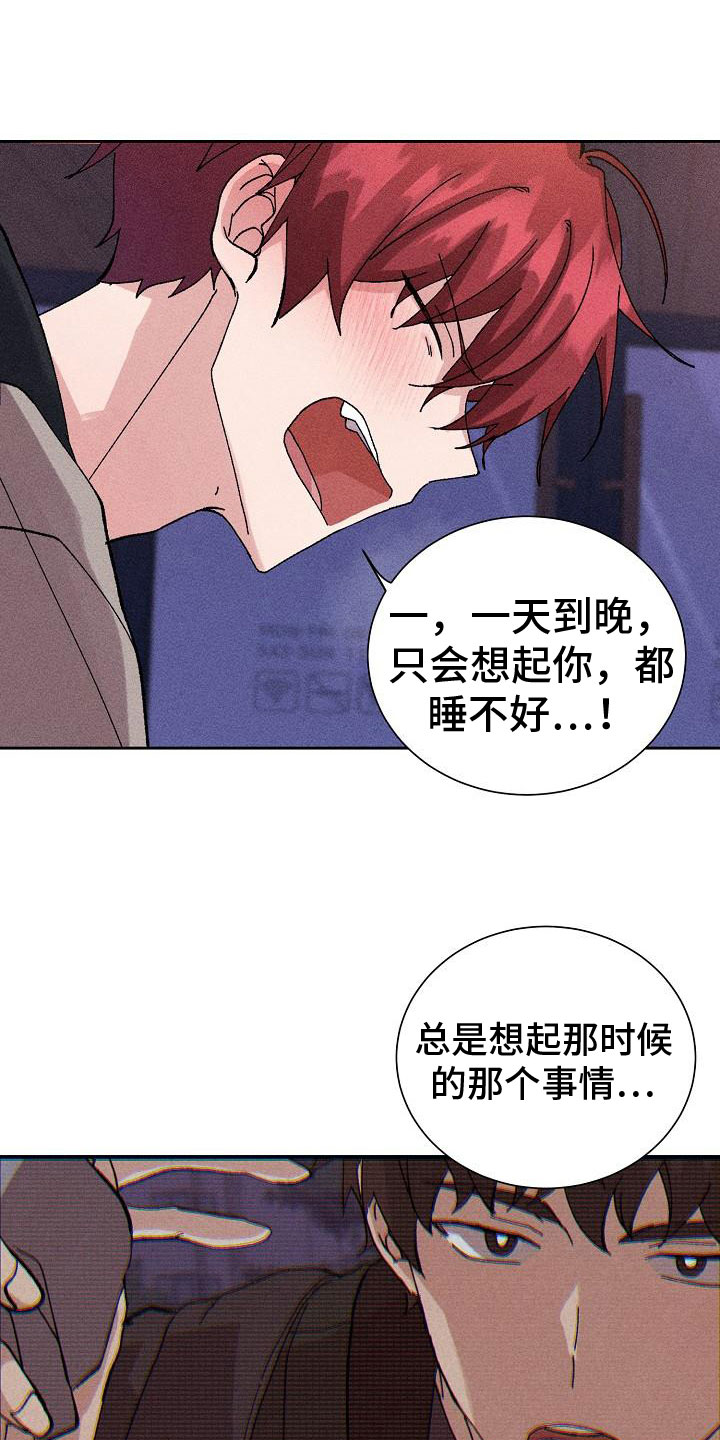 第1章：懂事2