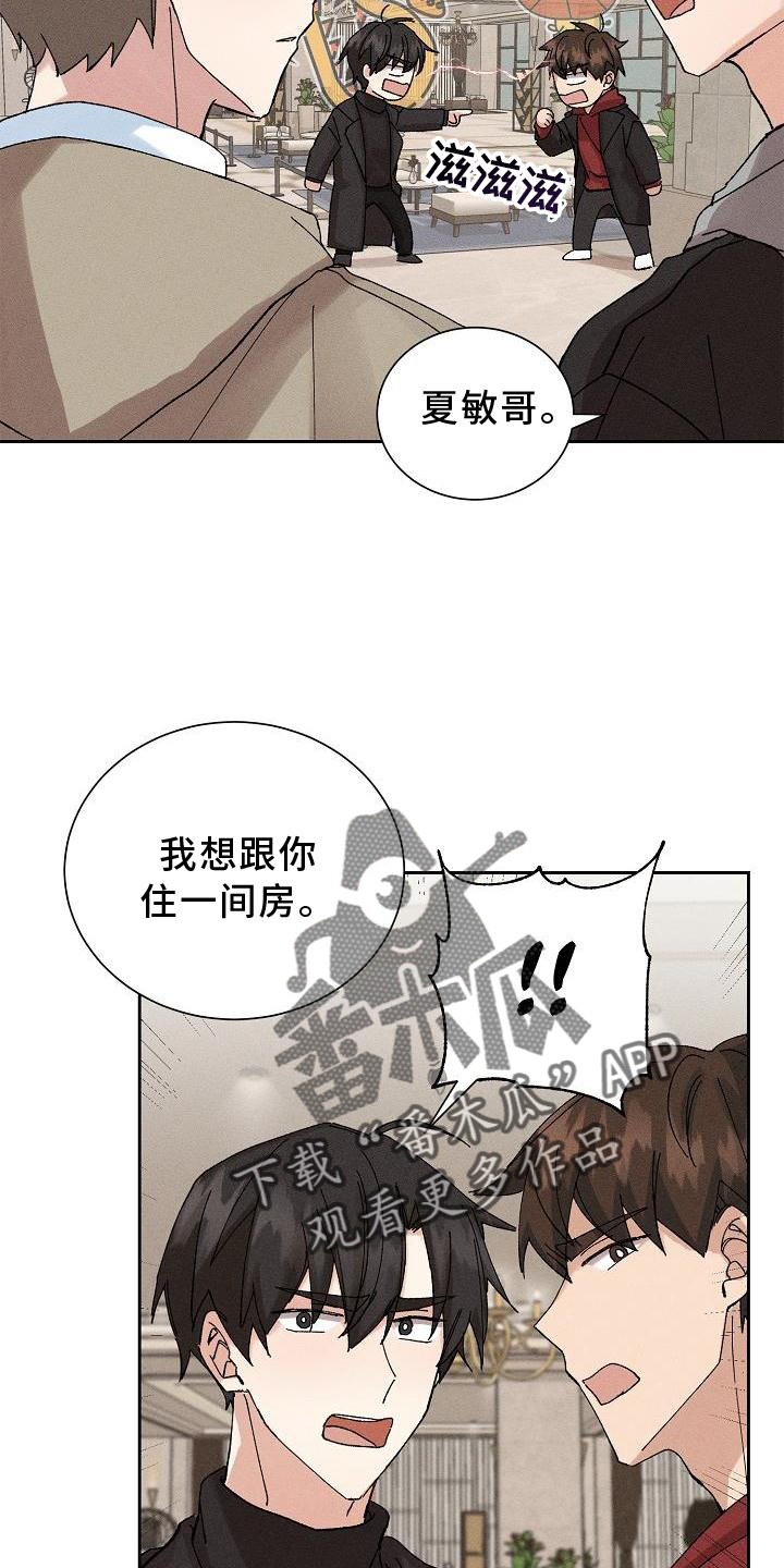 第21章：同意7