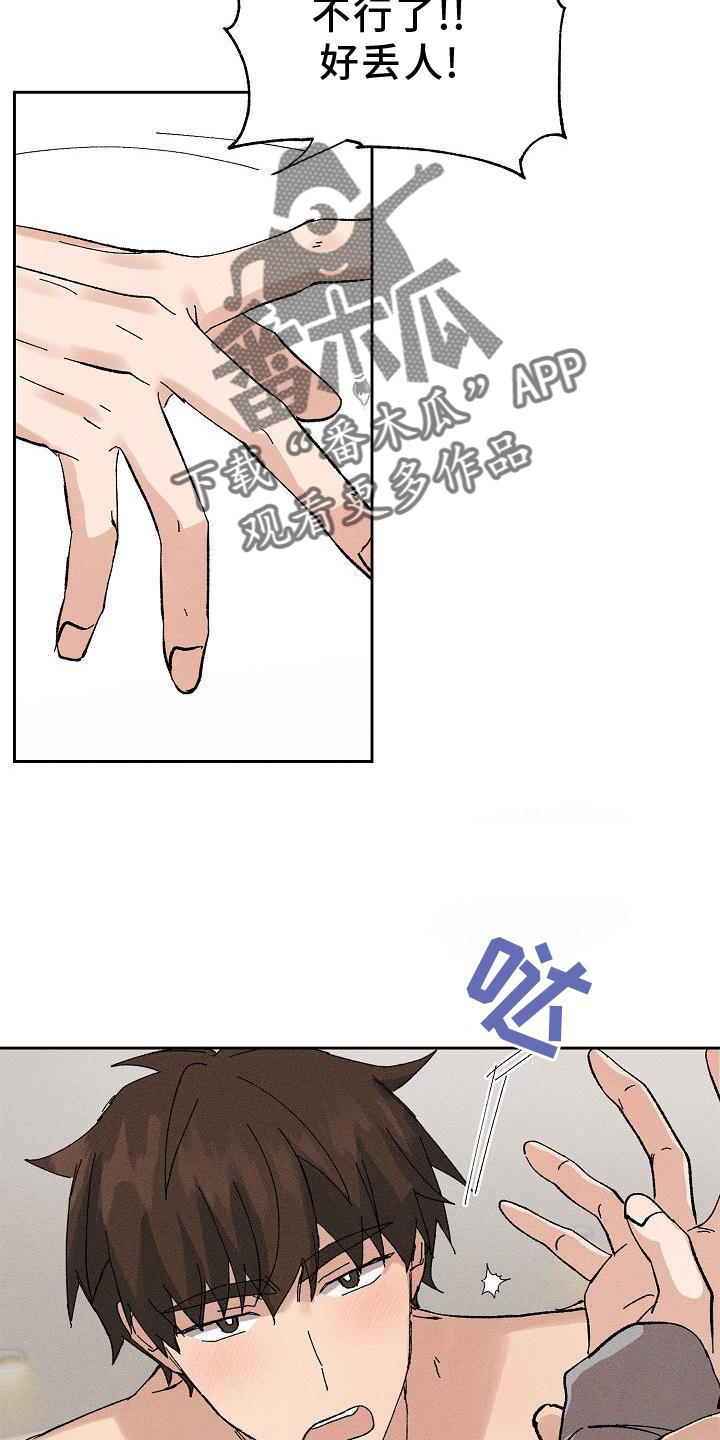 第23章：开心14