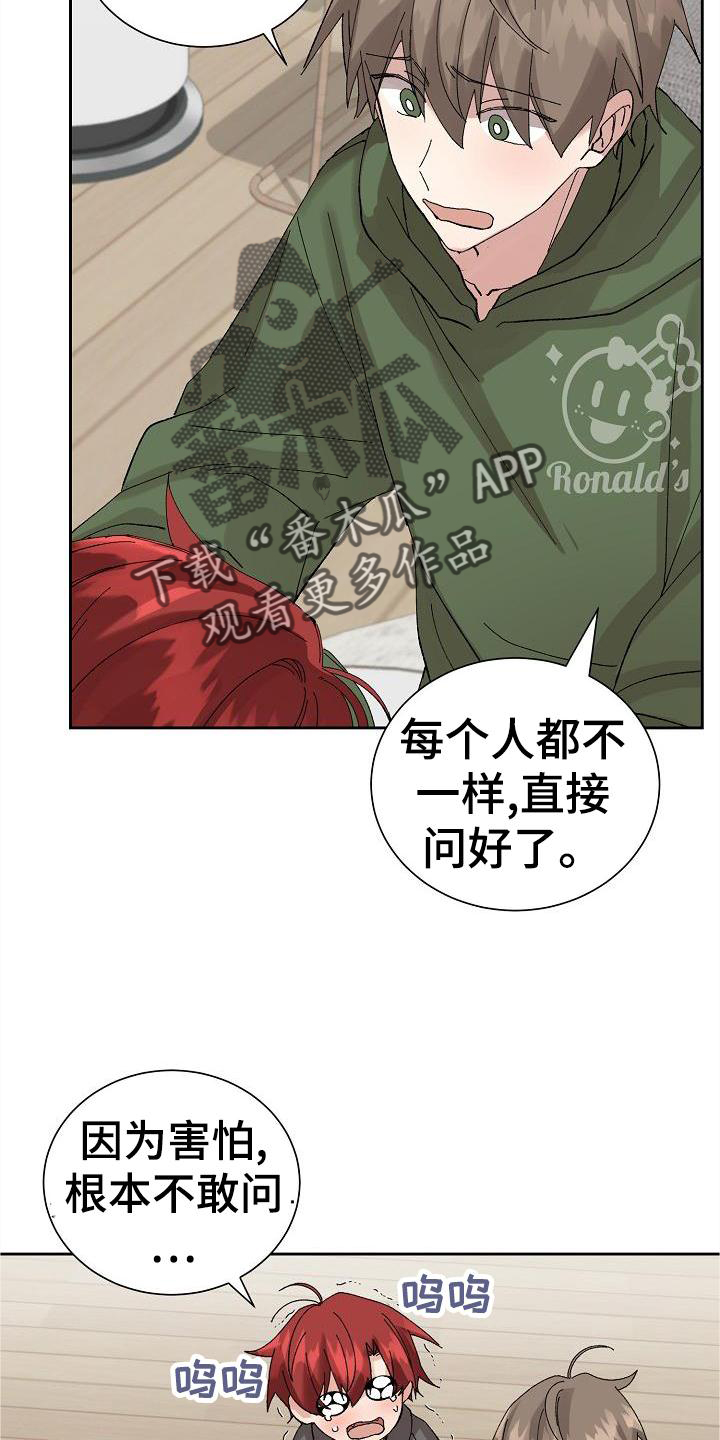 第26章：电话8