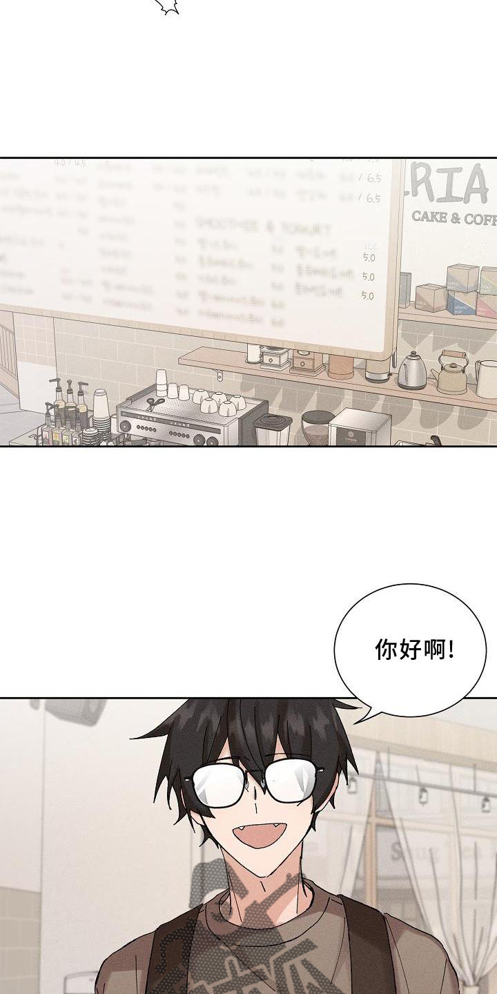 第12章：眼熟20