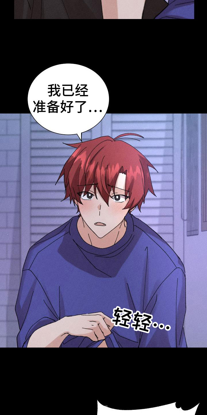 第6章：万幸1