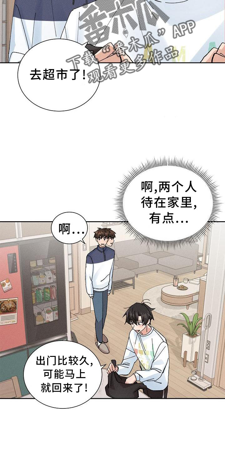 第14章：二次光临16