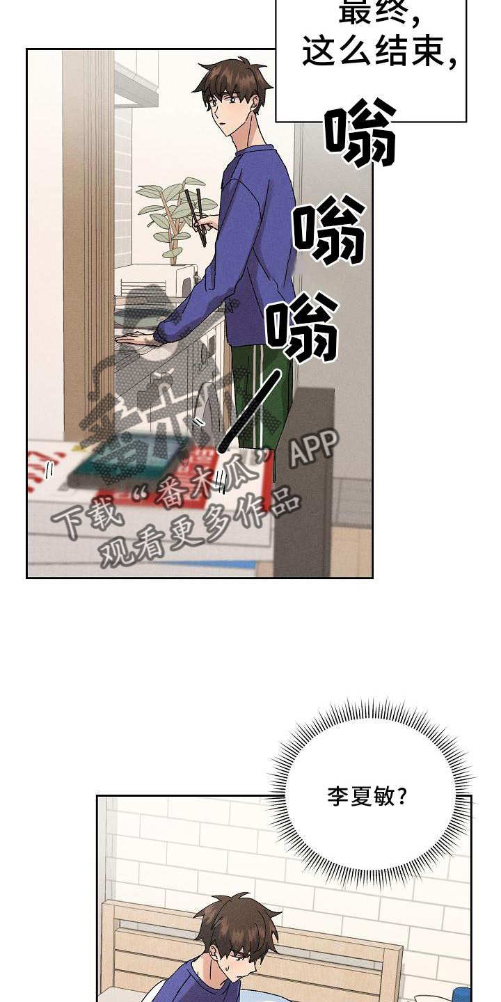 第10章：结束21