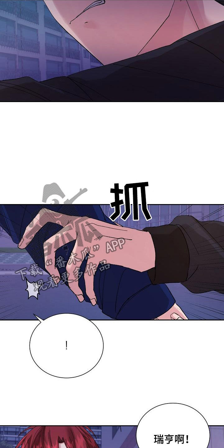 第27章：闹别扭21