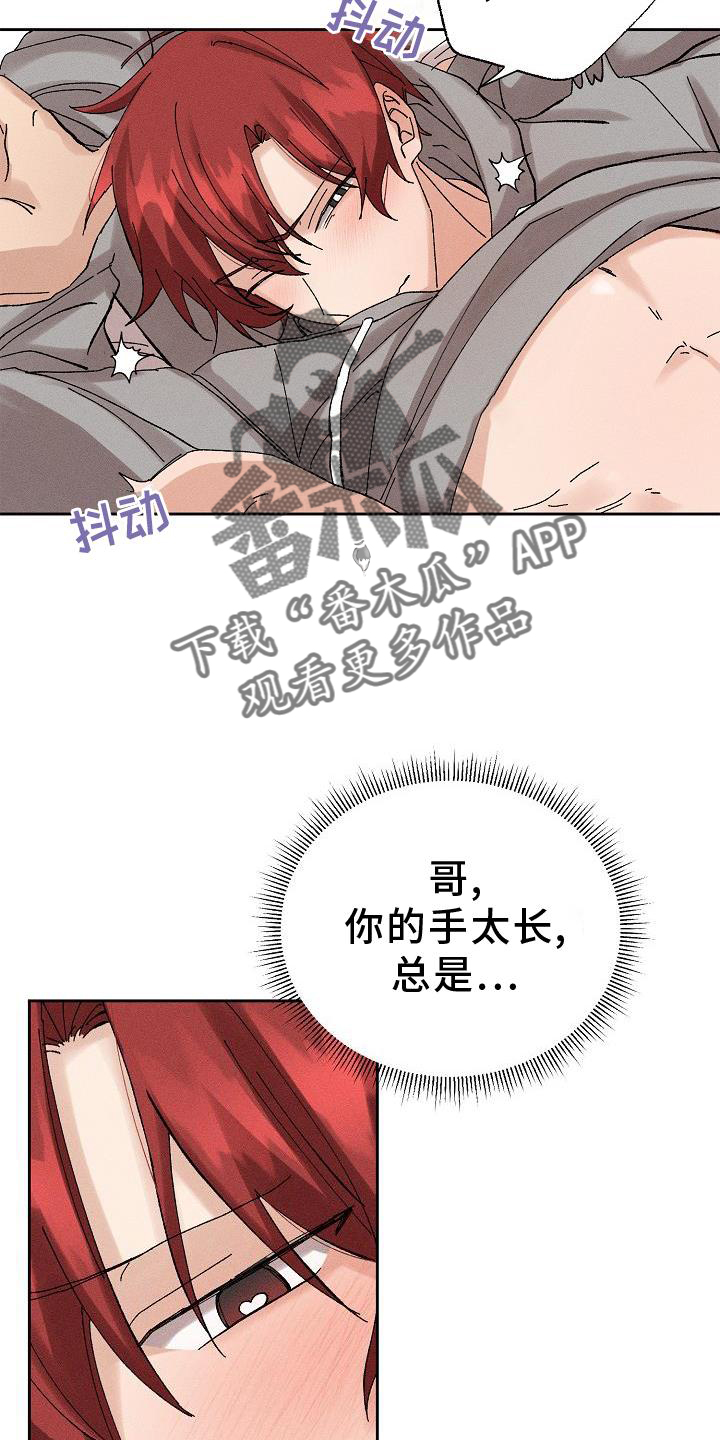 第23章：开心17
