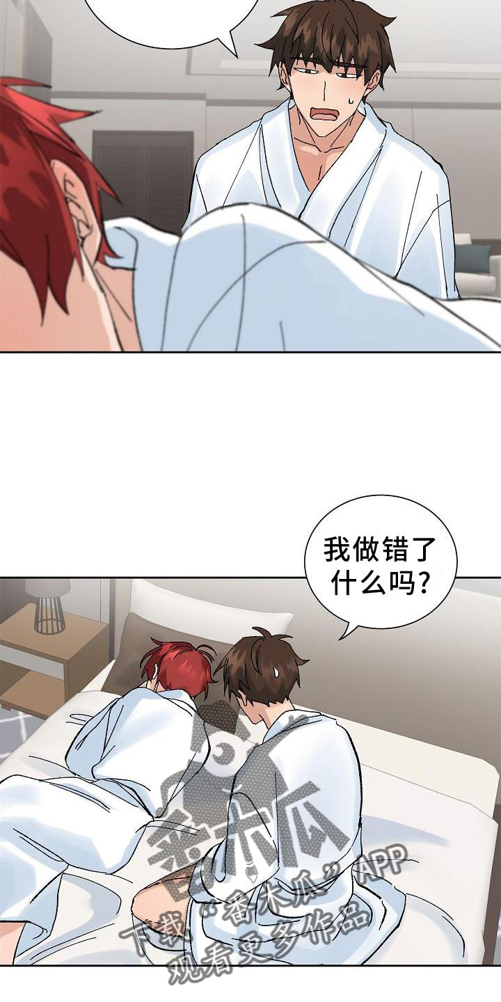 第24章：最想听的话18