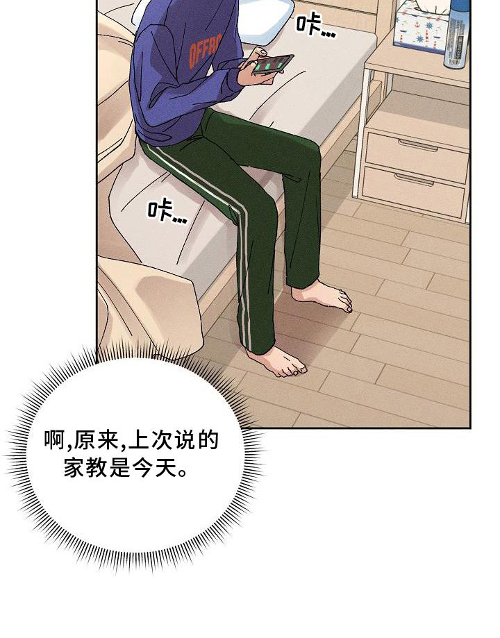 第10章：结束22