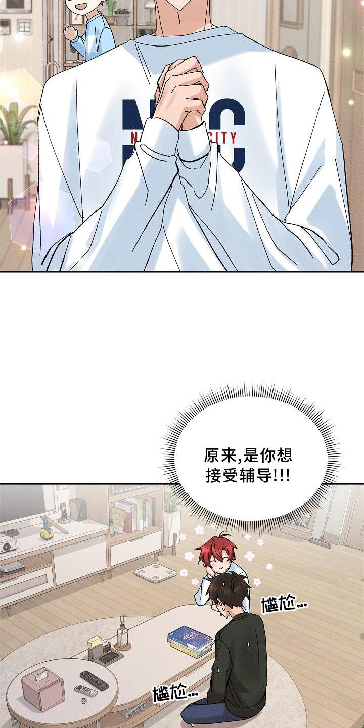 第11章：交流6