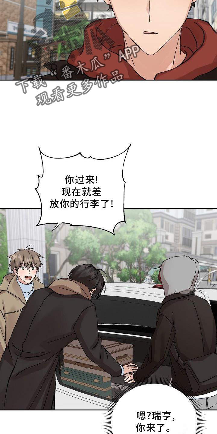 第19章：生气22