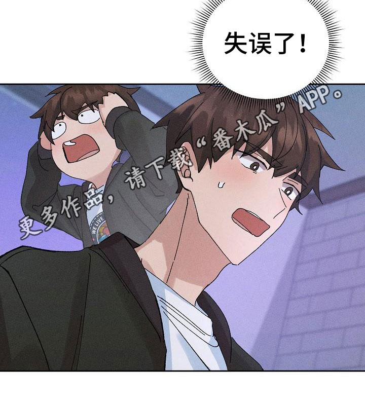 第9章：失误了24
