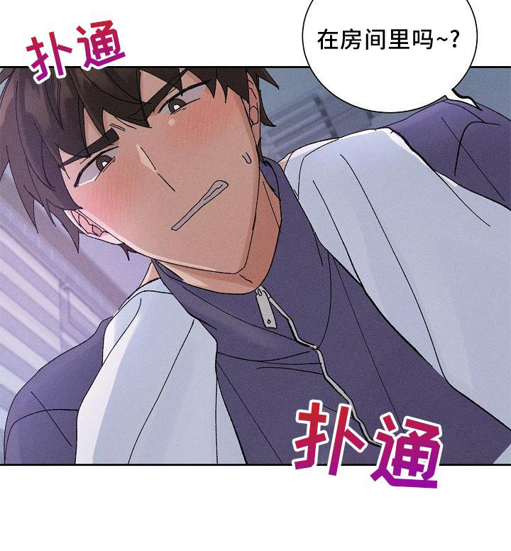第16章：做梦18