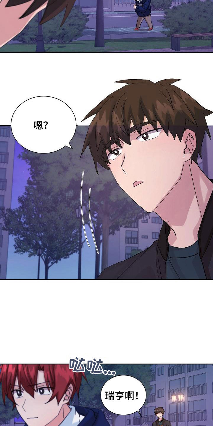 第27章：闹别扭19