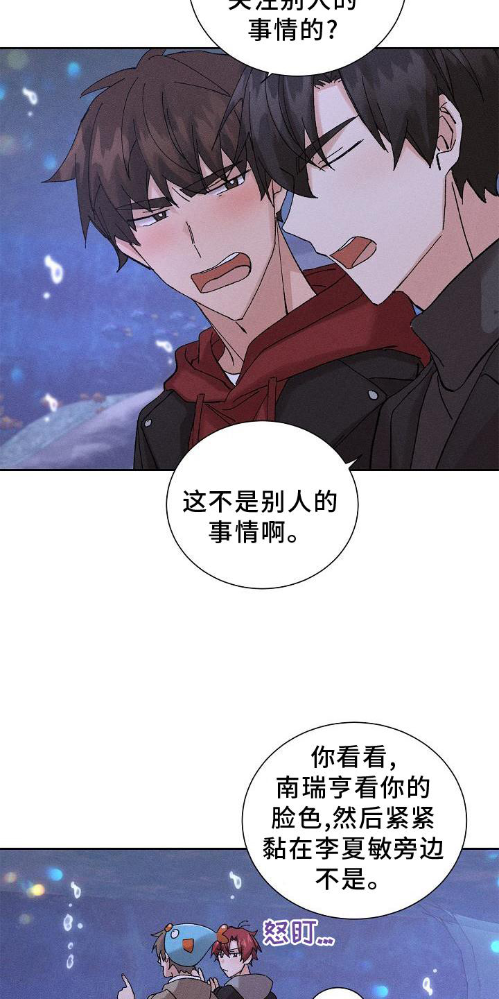 第20章：提醒13