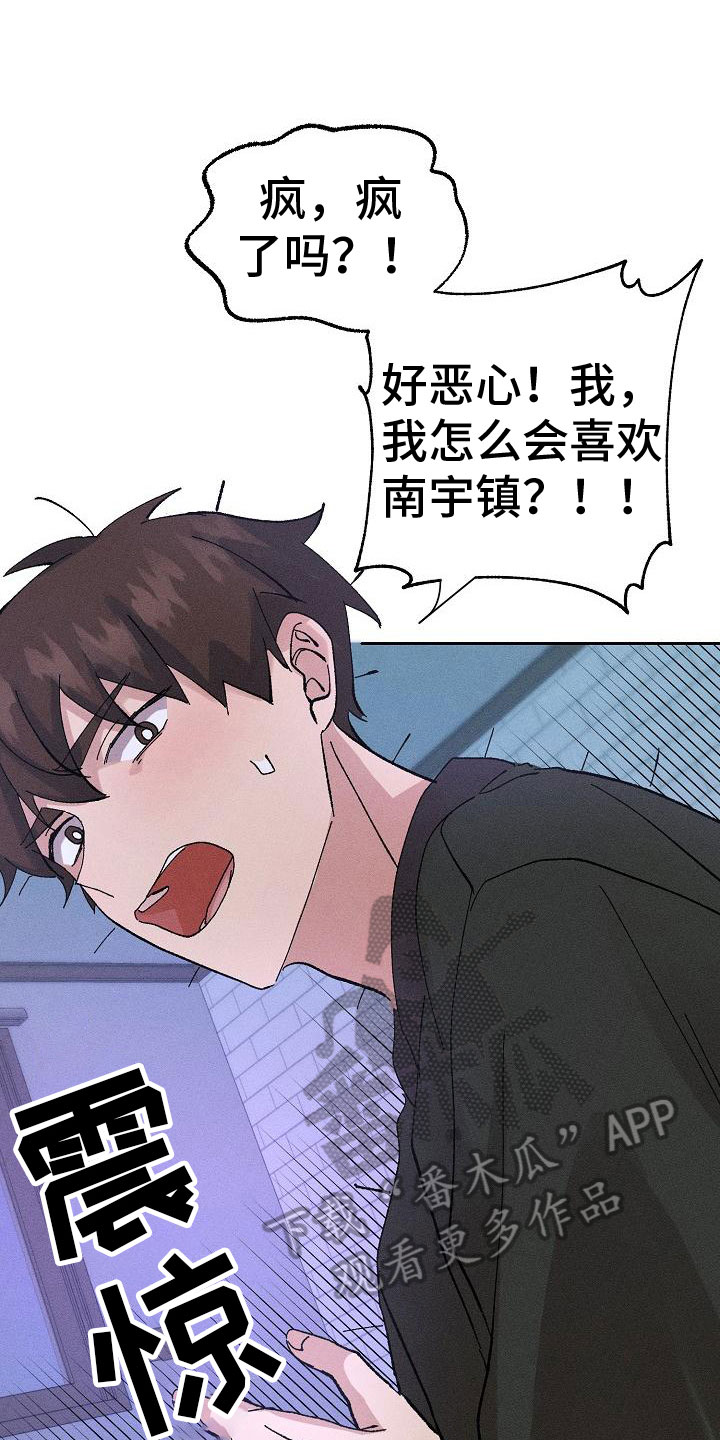 第9章：失误了20