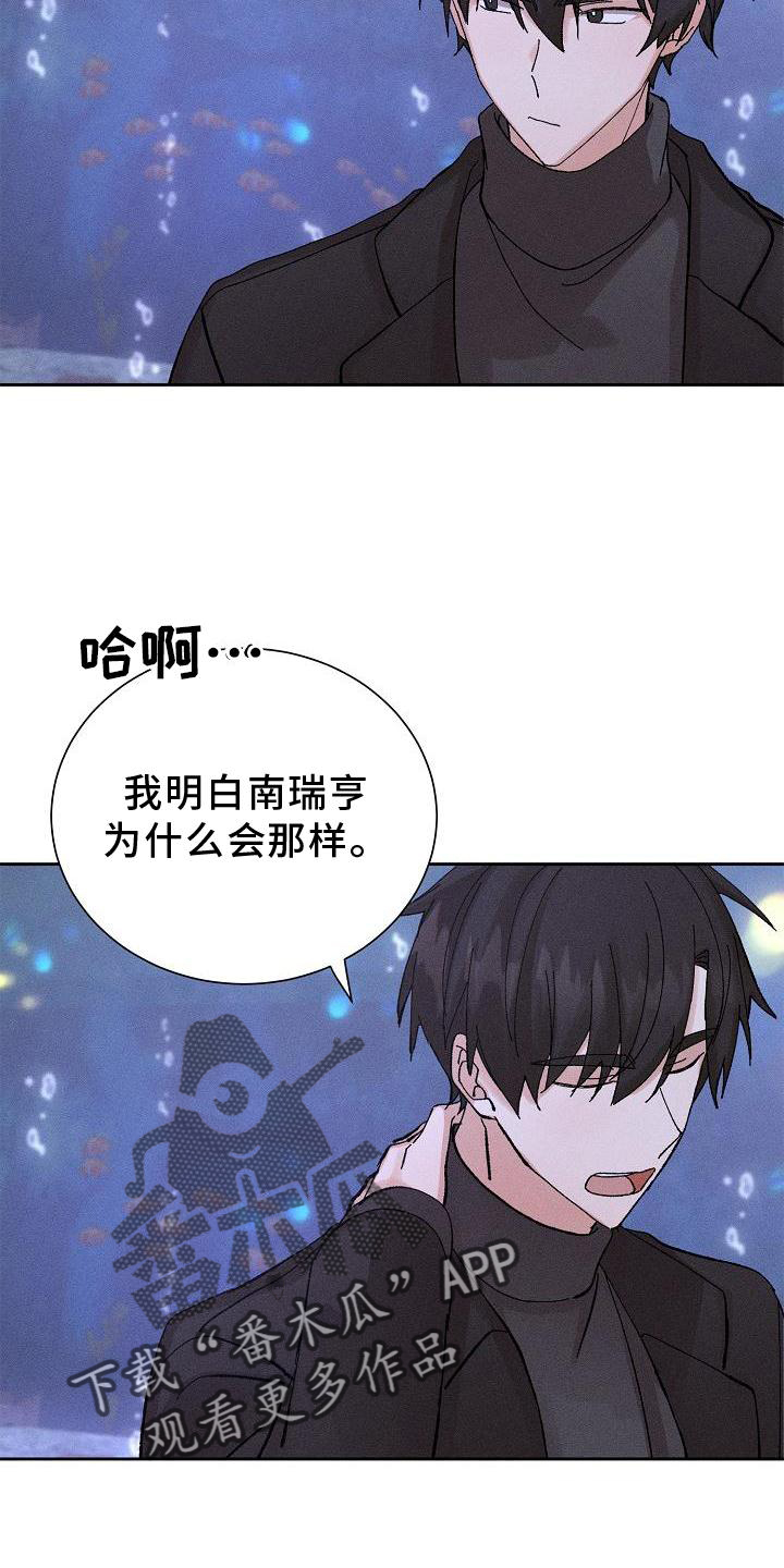 第20章：提醒20