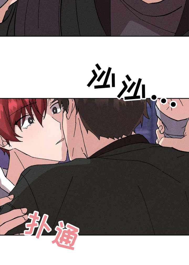 第2章：迷茫20