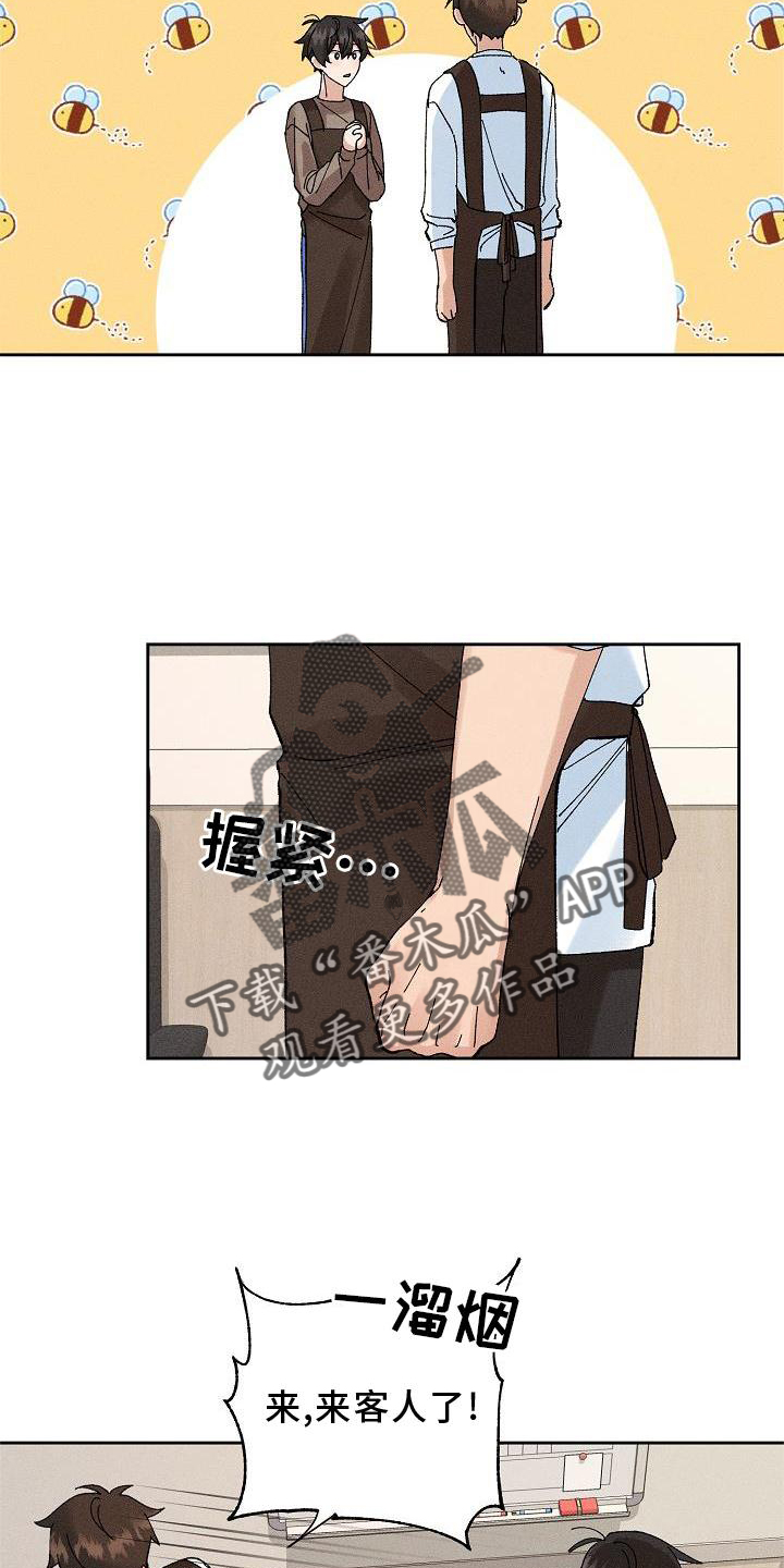 第13章：可爱20