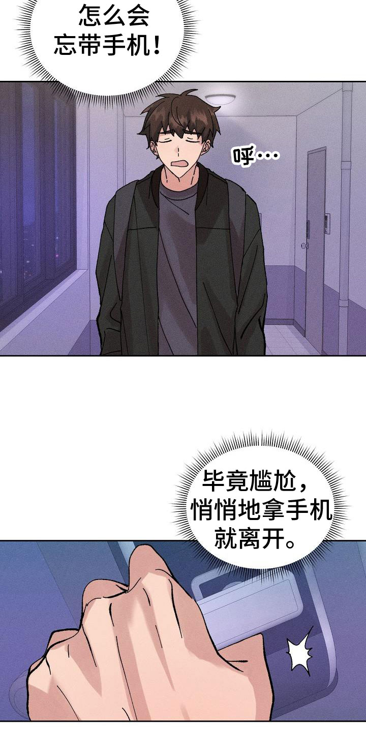 第2章：迷茫2