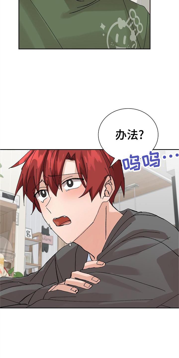 第26章：电话10