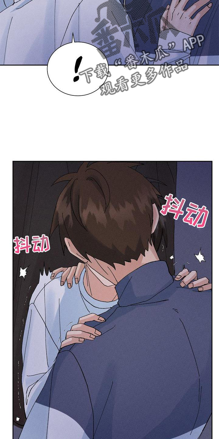 第17章：躲避12