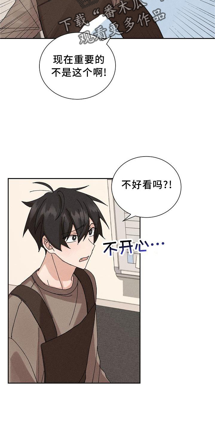 第13章：可爱16