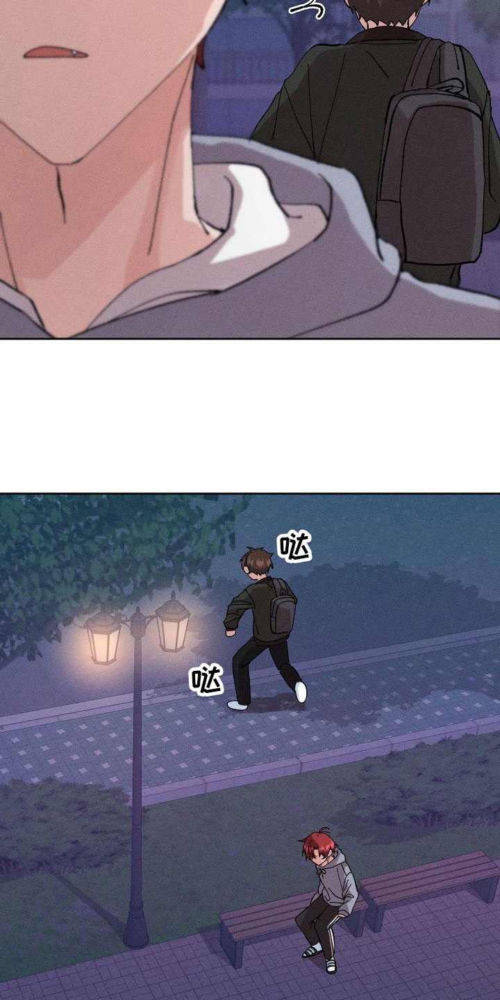 第3章：心跳快6