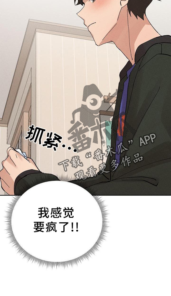 第11章：交流21