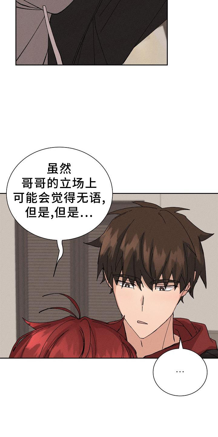第22章：成熟20