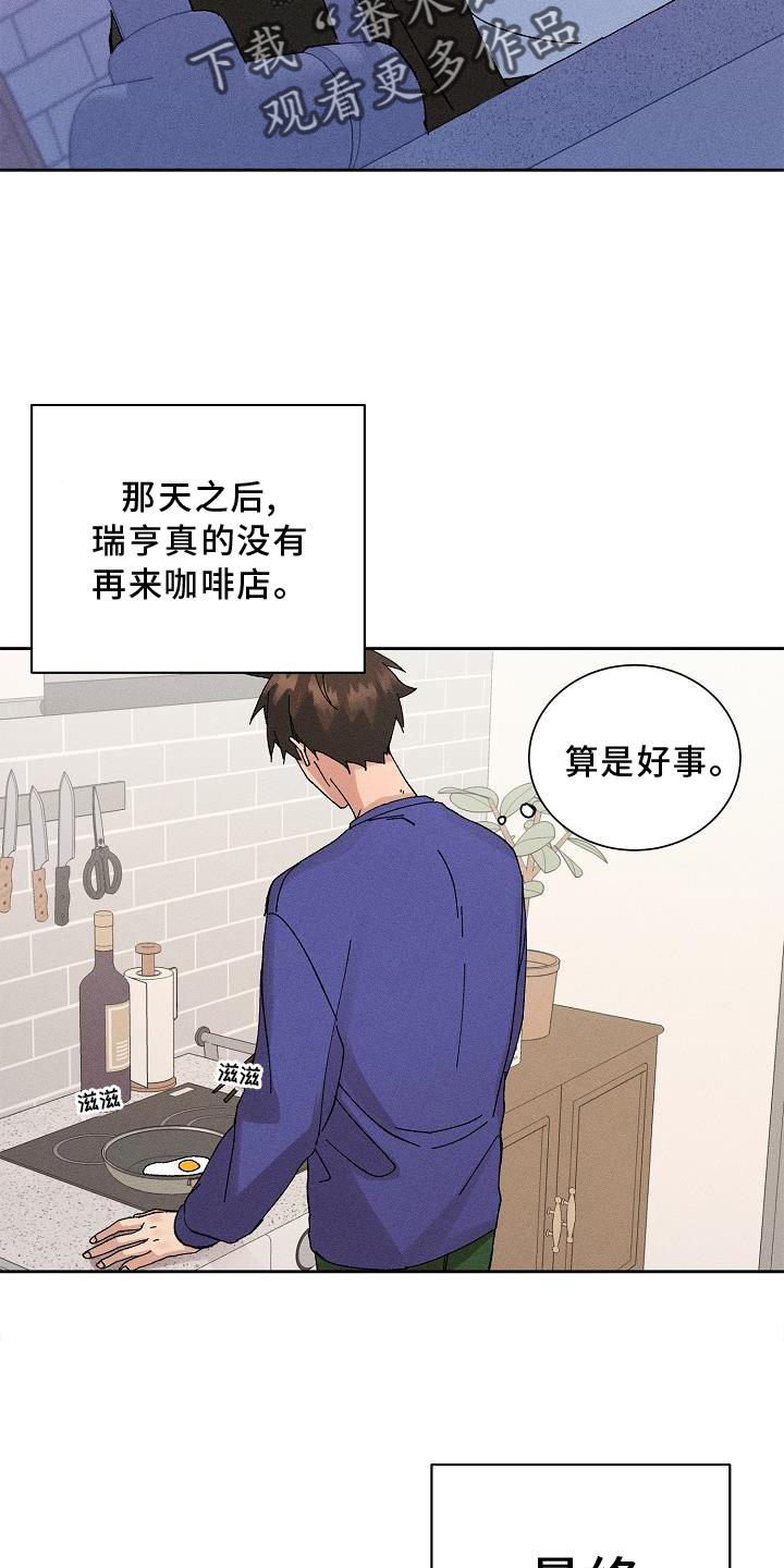 第10章：结束20