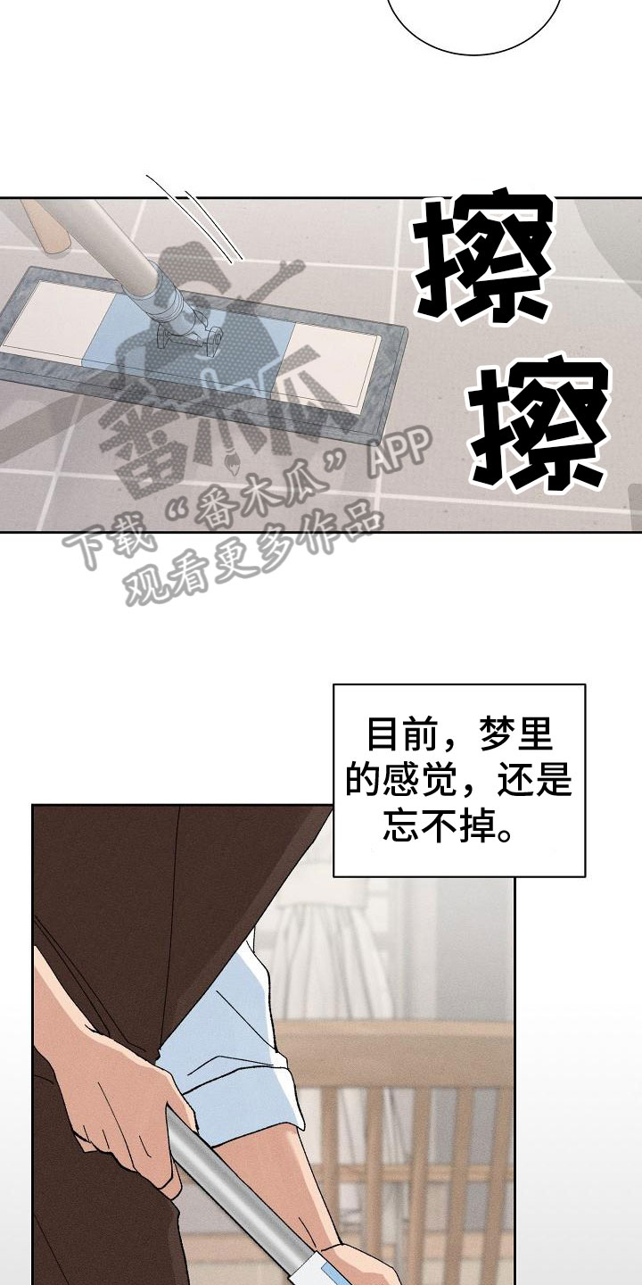 第8章：请客4