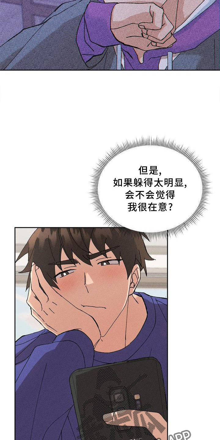 第11章：交流2