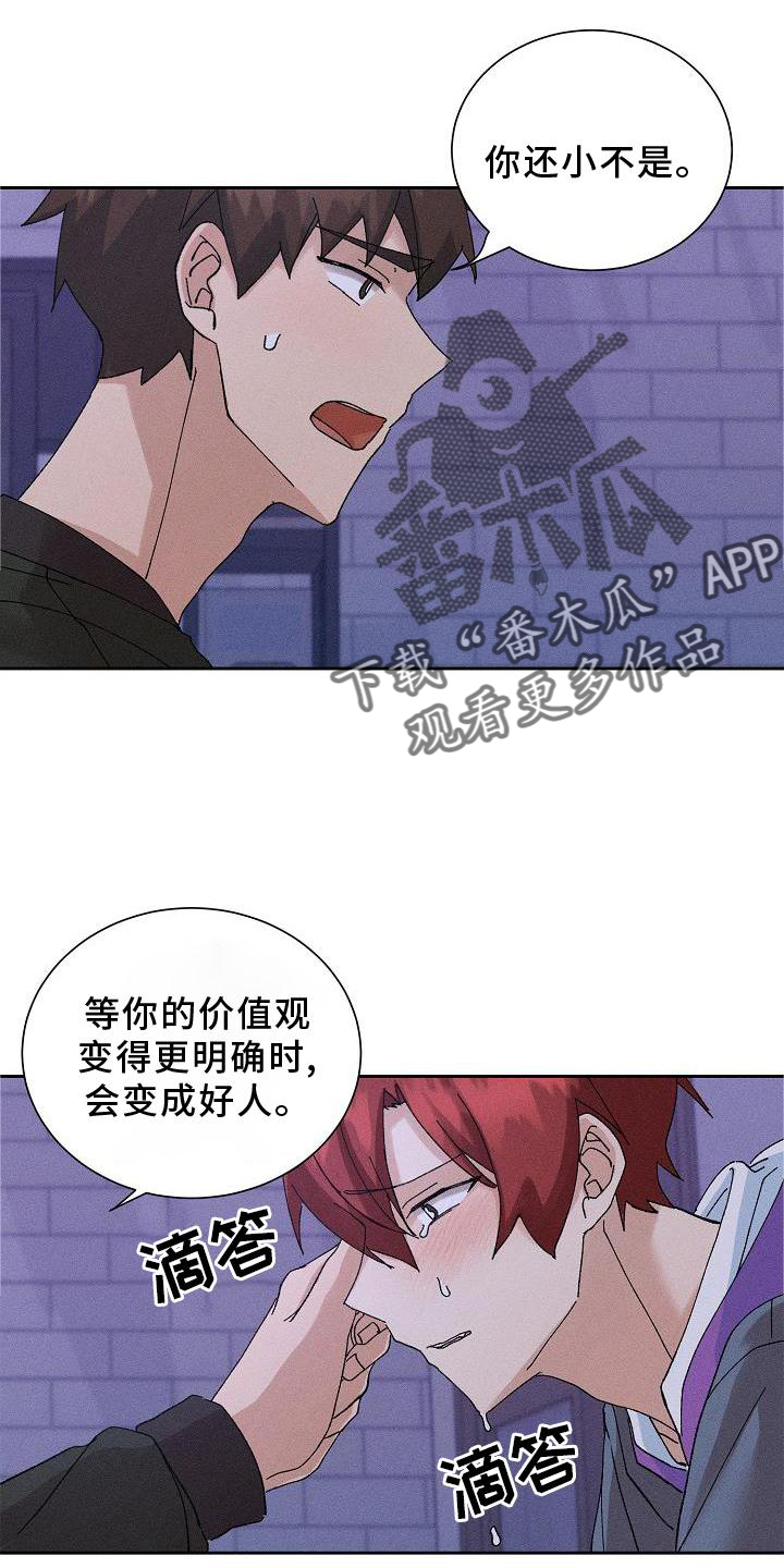 第10章：结束4