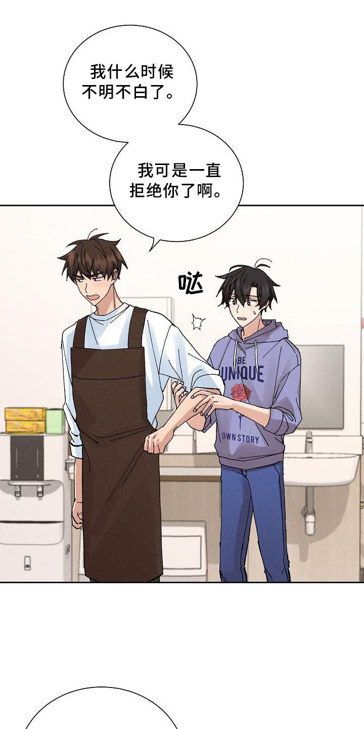 第19章：生气1