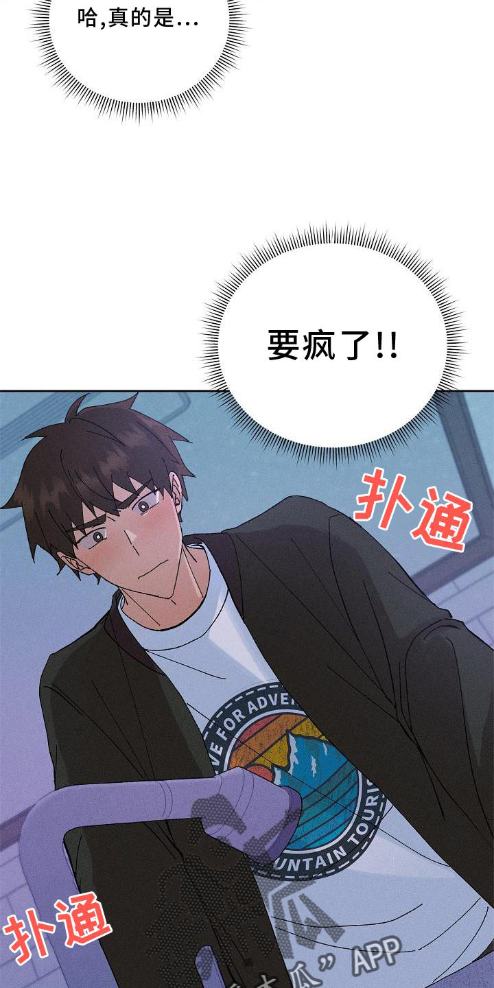 第10章：结束19