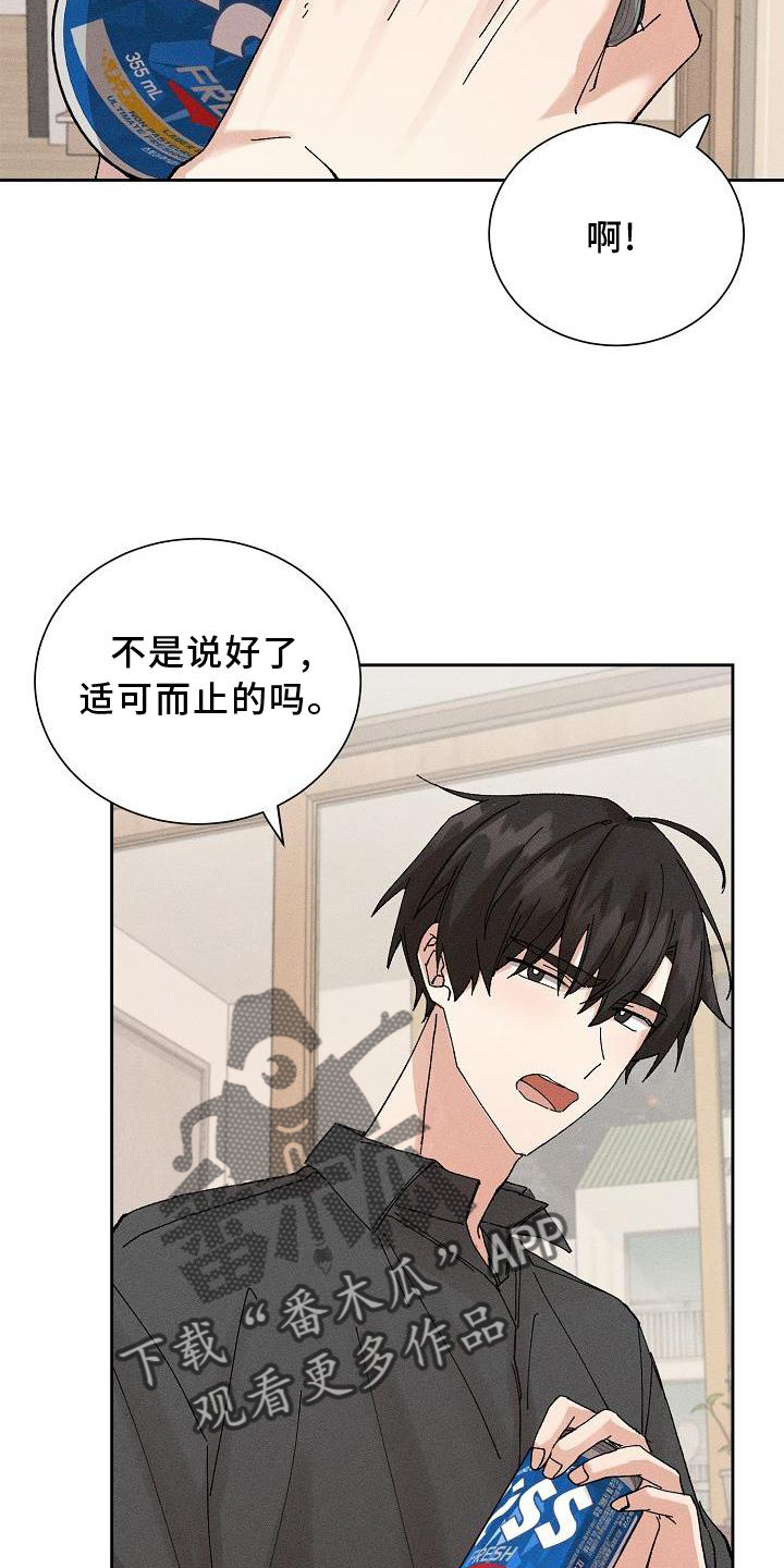第15章：小动作16