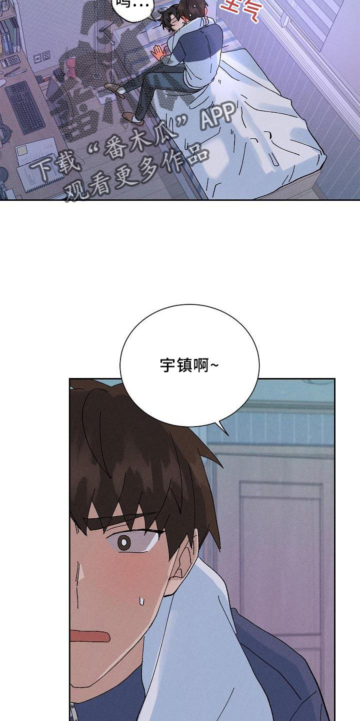 第16章：做梦13