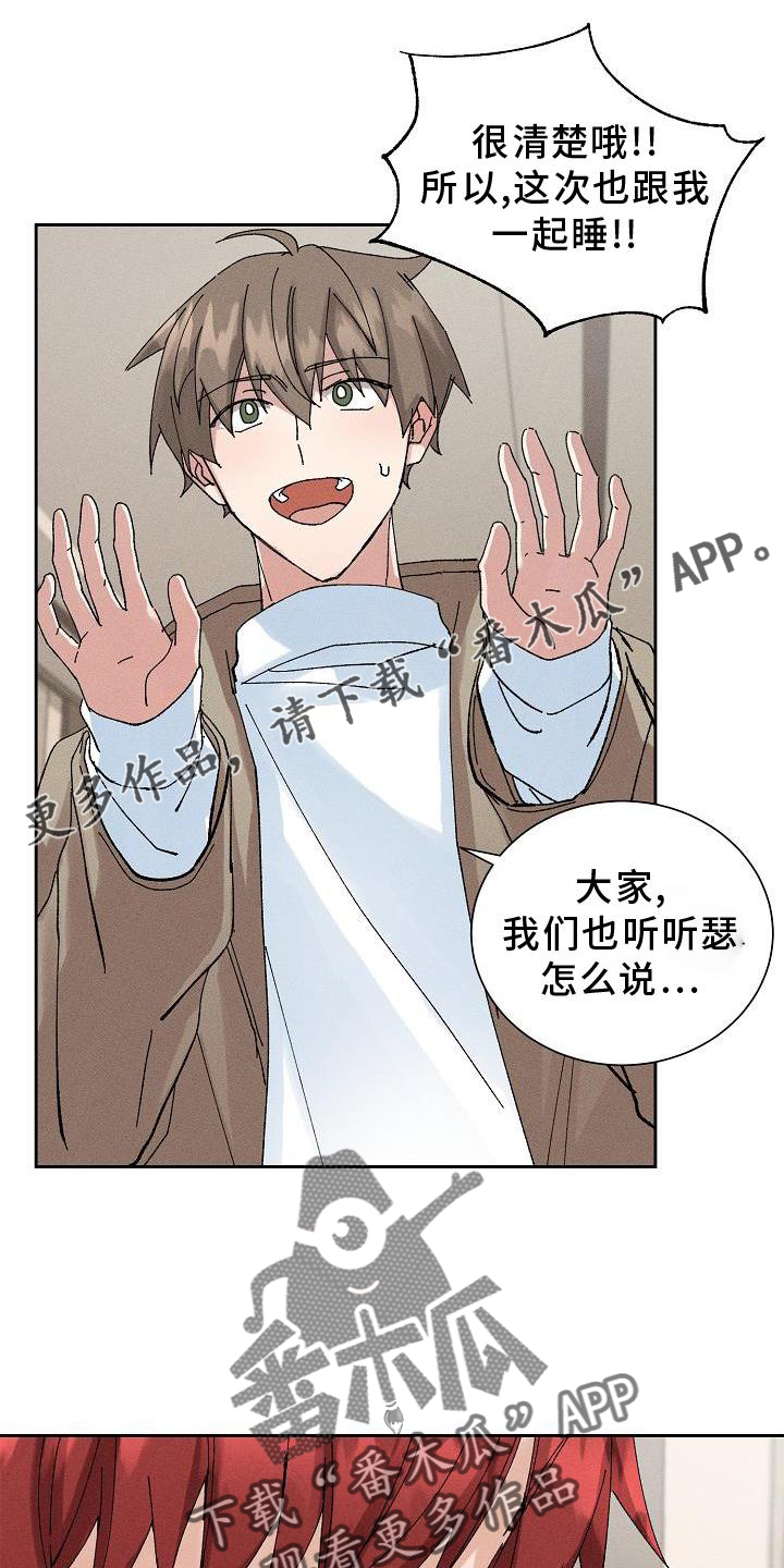 第21章：同意10