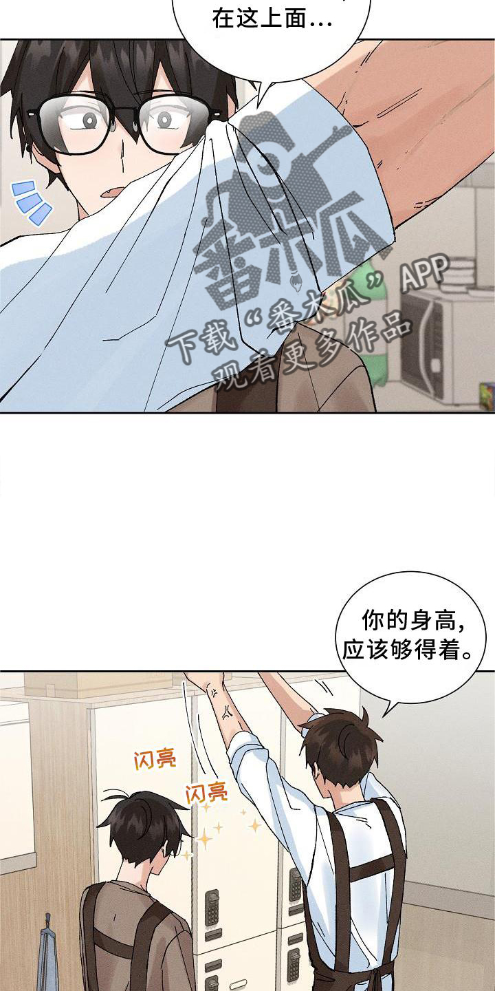 第13章：可爱4