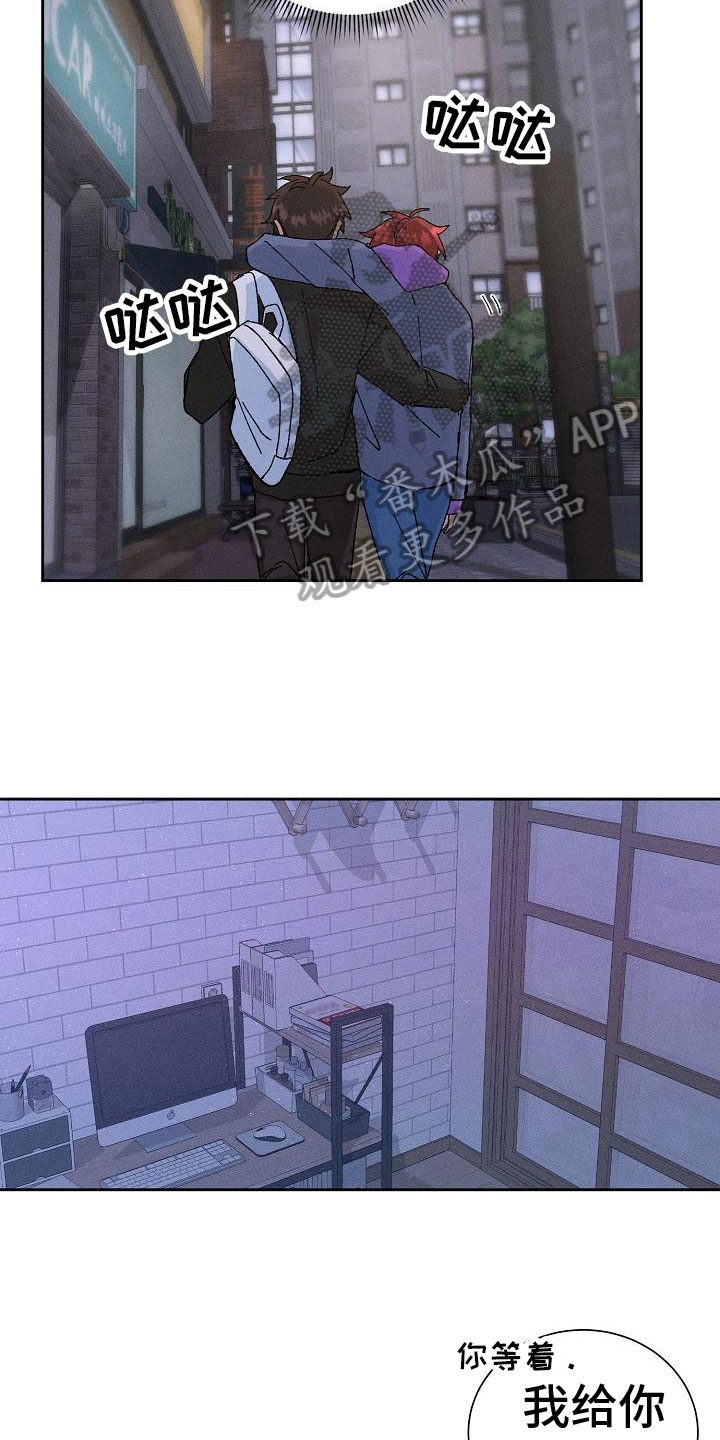 第9章：失误了13