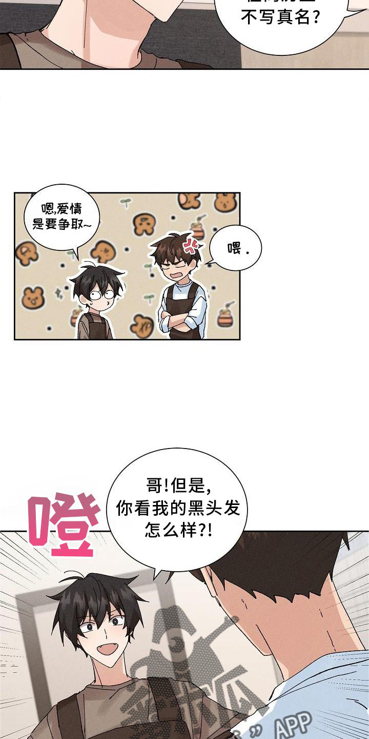 第13章：可爱15