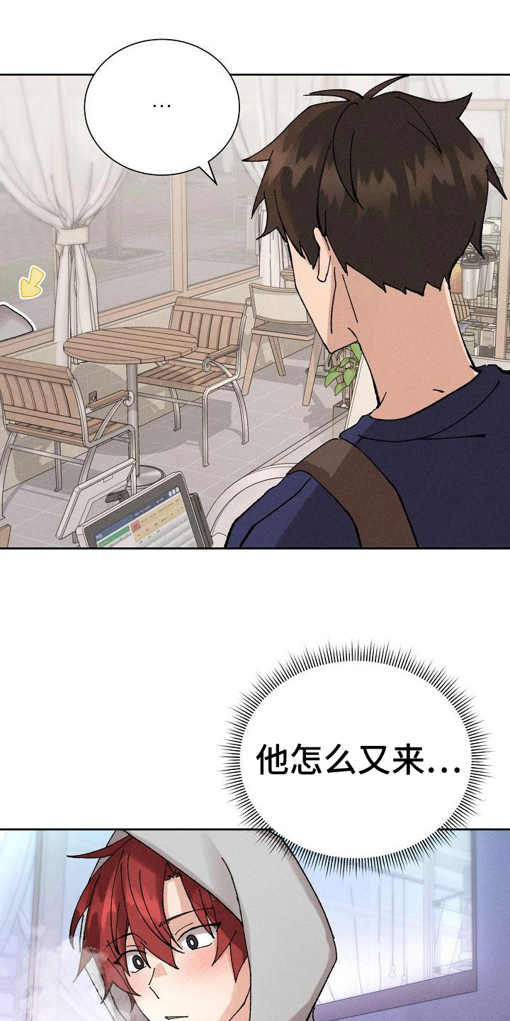 第3章：心跳快12