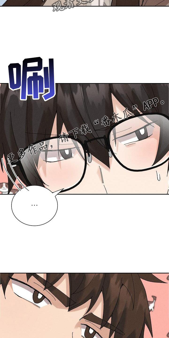第13章：可爱12