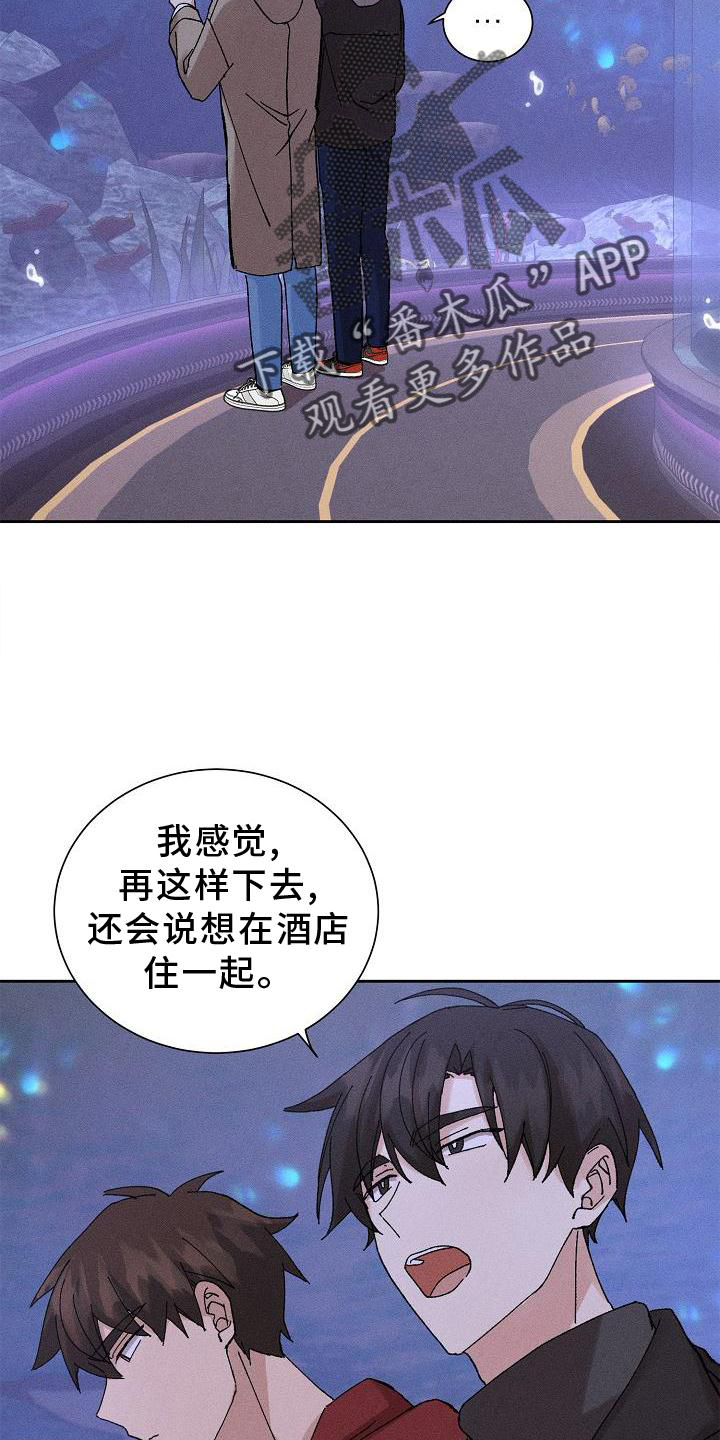第20章：提醒14