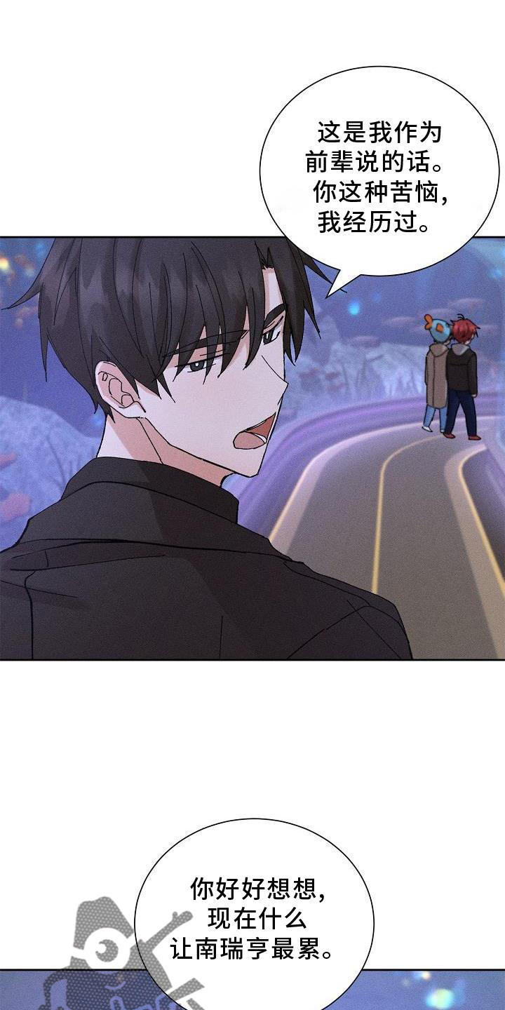 第21章：同意0