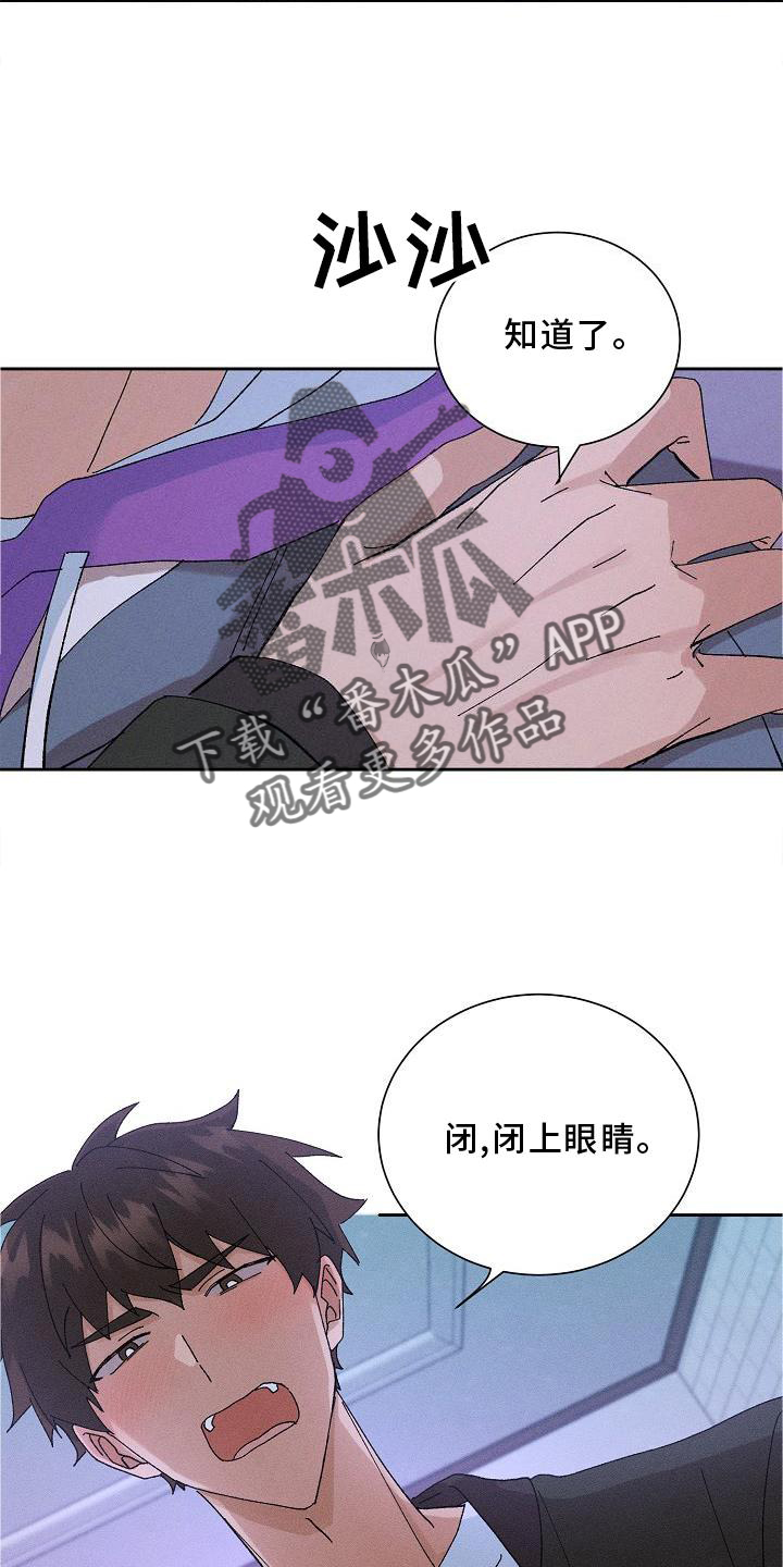 第10章：结束11